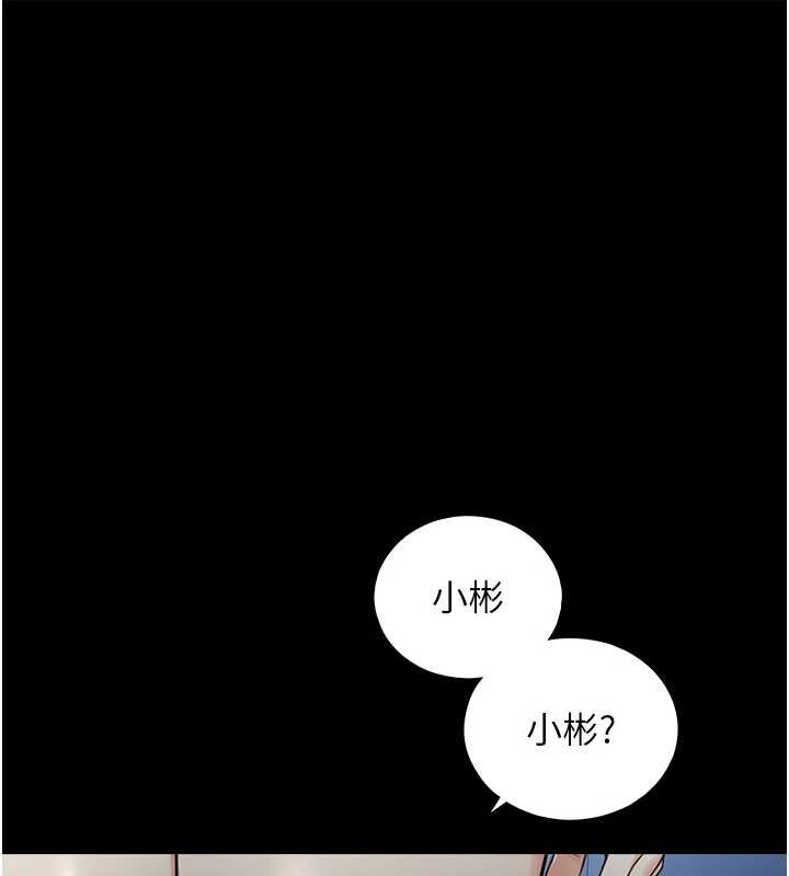 与生巨来第5话-拜託再深一点&hellip;