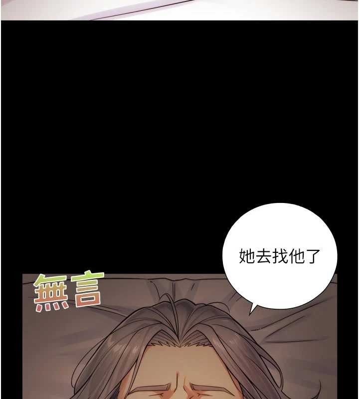 与生巨来第6话-小穴按摩&hearts;