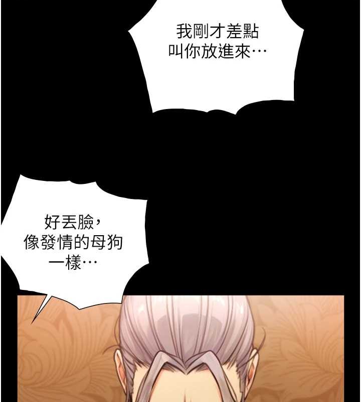 与生巨来第6话-小穴按摩&hearts;