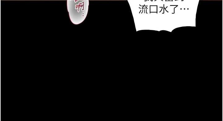 与生巨来第6话-小穴按摩&hearts;