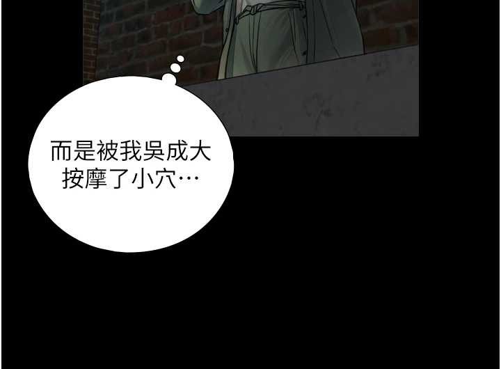 與生巨來第6話-小穴按摩&hearts;
