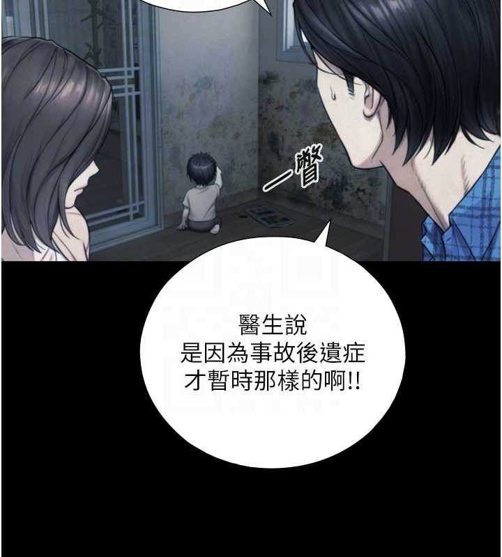 與生巨來第6話-小穴按摩♥