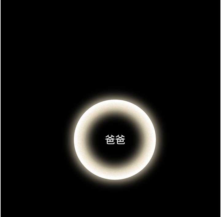 与生巨来第6话-小穴按摩&hearts;
