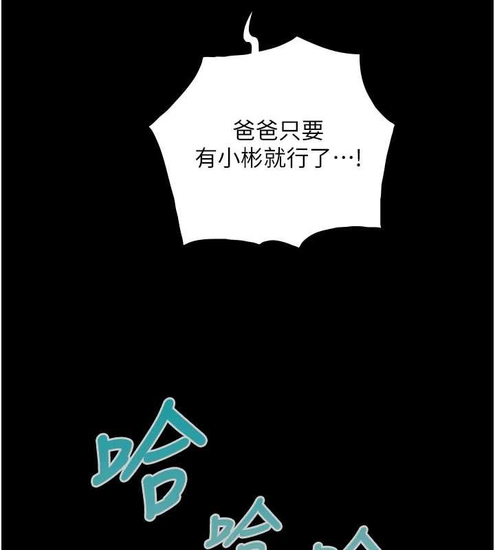 与生巨来第6话-小穴按摩&hearts;