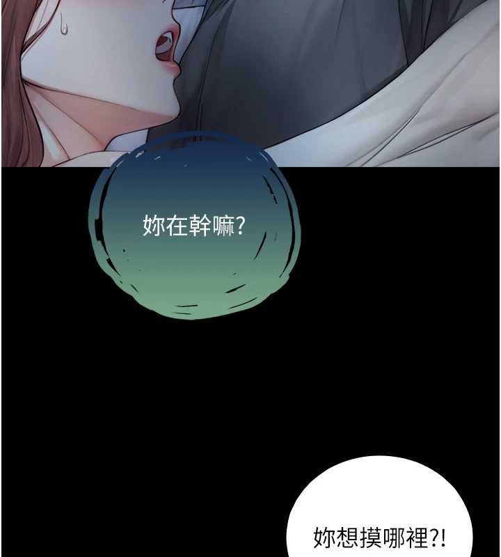 与生巨来第6话-小穴按摩&hearts;