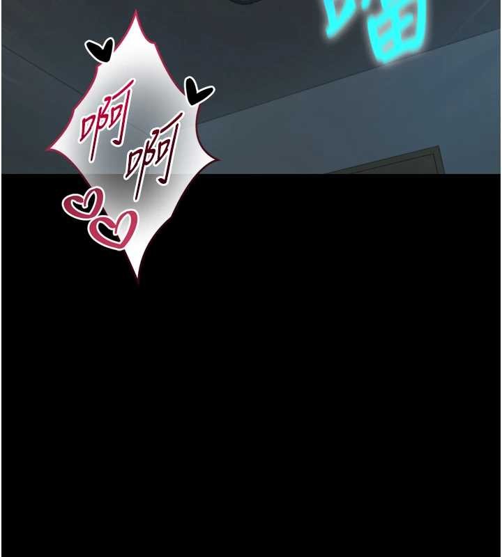 《与生巨来》第6话-小穴按摩&hearts;