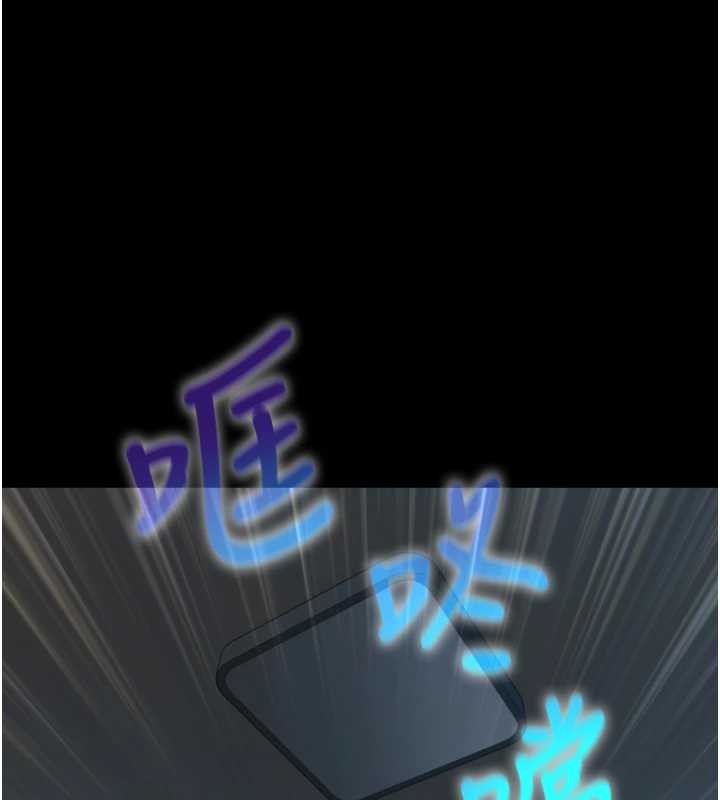 与生巨来第6话-小穴按摩&hearts;