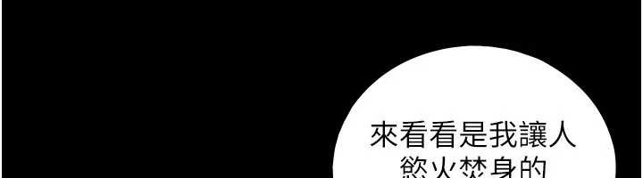 与生巨来第7话-姐姐的诱惑&hearts;