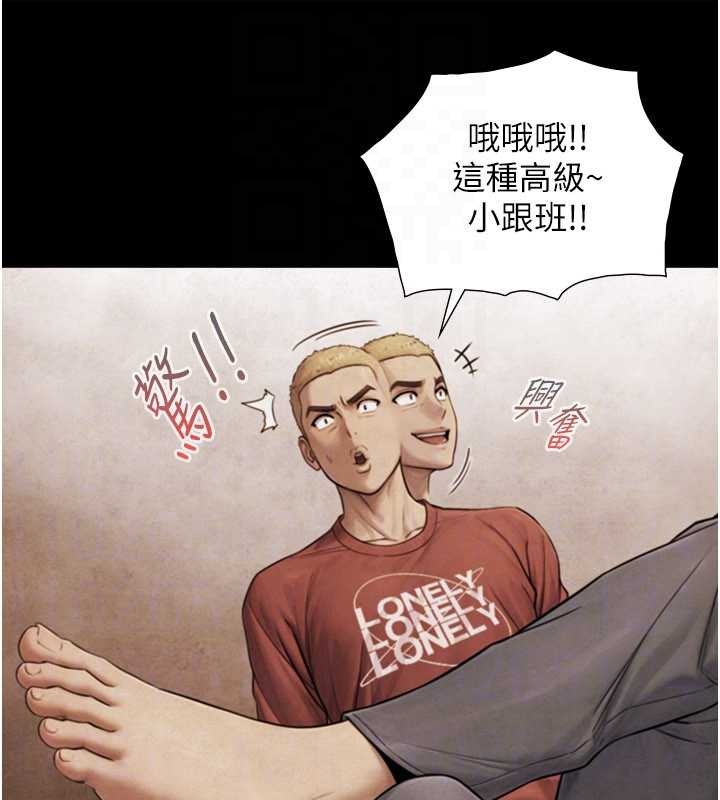 与生巨来第7话-姐姐的诱惑♥