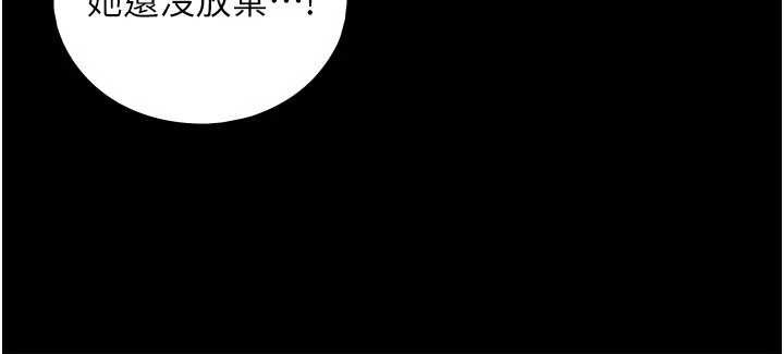 与生巨来第7话-姐姐的诱惑&hearts;