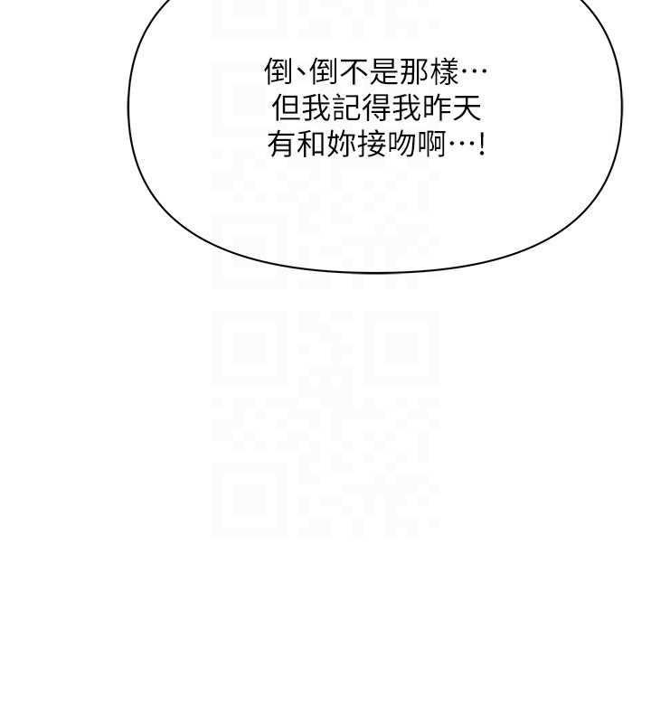 罪爱人妻第16話-因下屬的前戲爽翻天