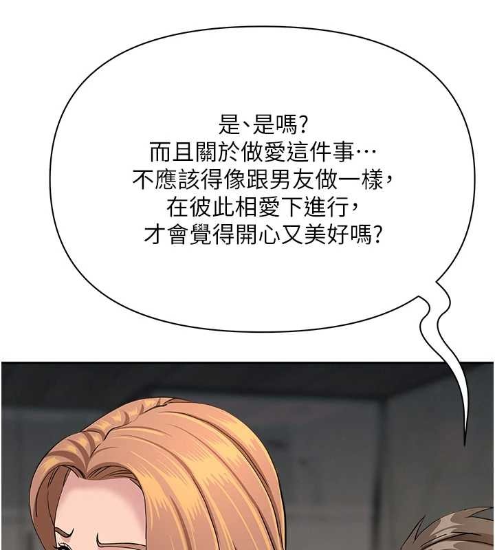 罪爱人妻第16話-因下屬的前戲爽翻天