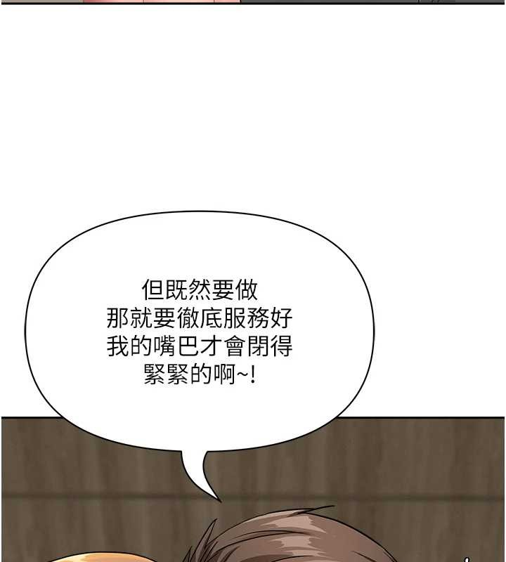 罪爱人妻第16話-因下屬的前戲爽翻天