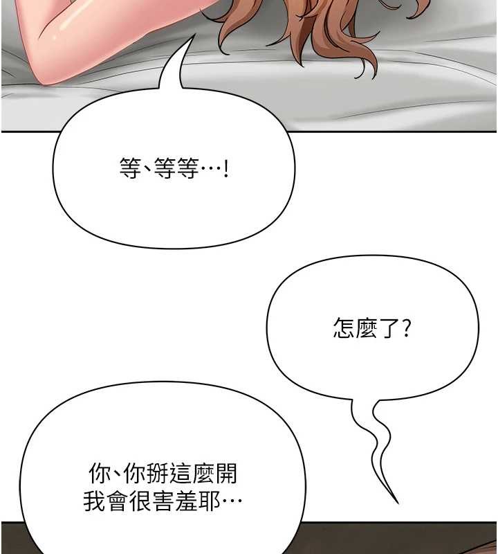 罪爱人妻第16話-因下屬的前戲爽翻天