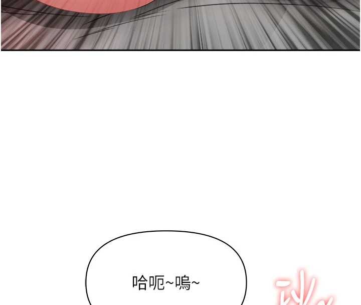 罪爱人妻第16話-因下屬的前戲爽翻天