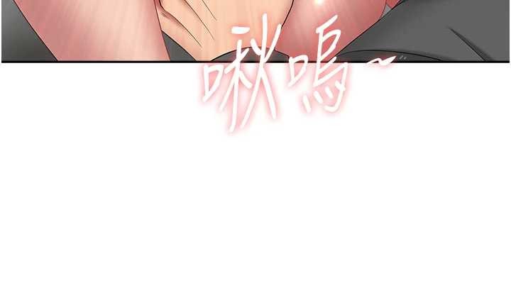 罪爱人妻第16話-因下屬的前戲爽翻天