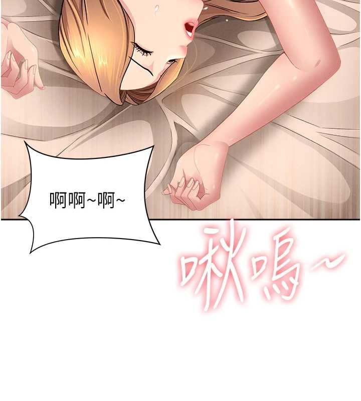 罪愛人妻第16話-因下屬的前戲爽翻天