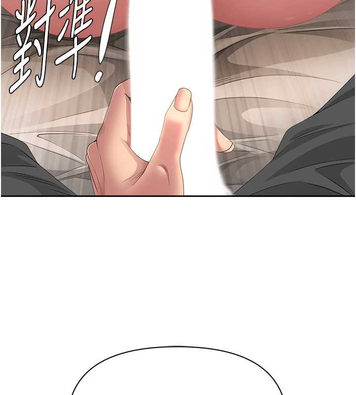 罪爱人妻第16話-因下屬的前戲爽翻天