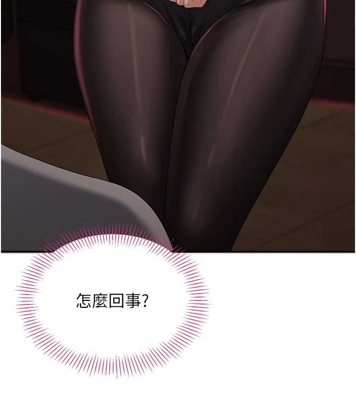 倒追遊戲第33話-學姐妳想在這裡做嗎?