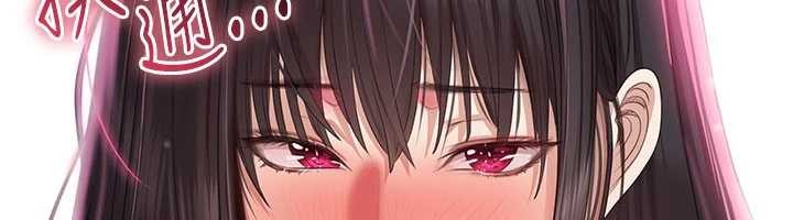 倒追遊戲第33話-學姐妳想在這裡做嗎?