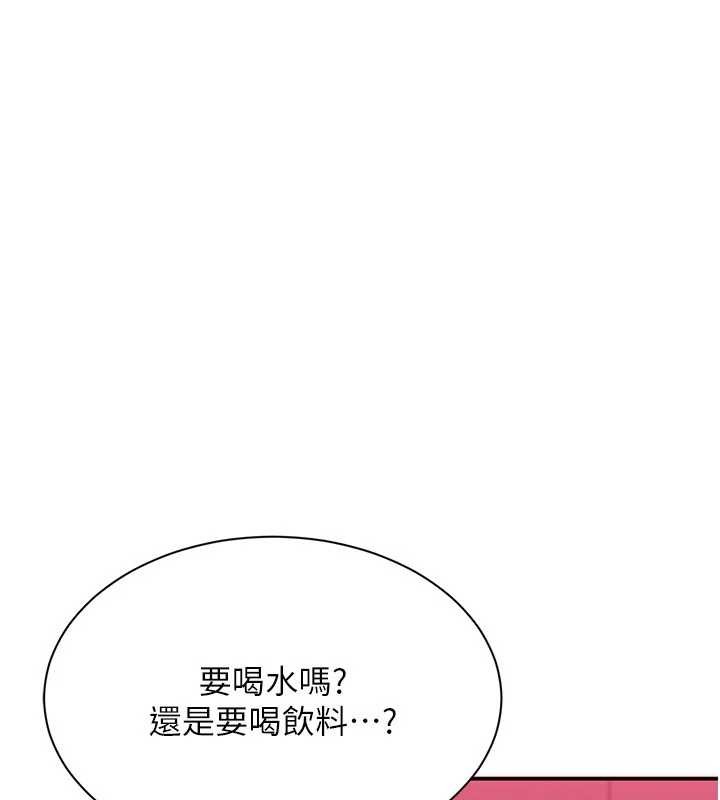 倒追游戏第33話-學姐妳想在這裡做嗎?