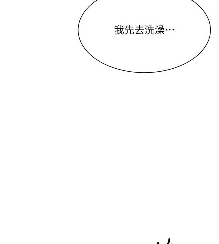 倒追游戏第33話-學姐妳想在這裡做嗎?