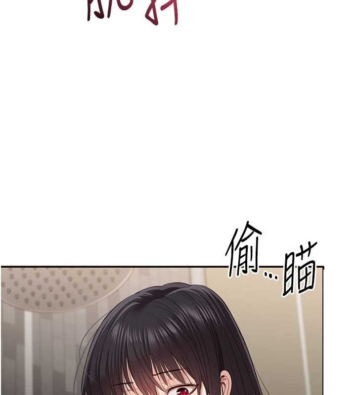 倒追遊戲第33話-學姐妳想在這裡做嗎?