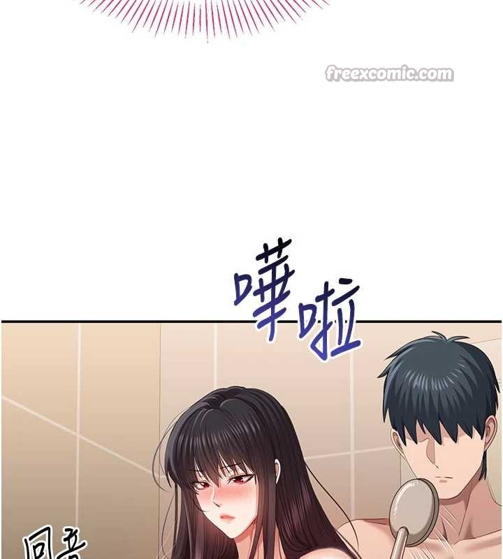 倒追遊戲第33話-學姐妳想在這裡做嗎?