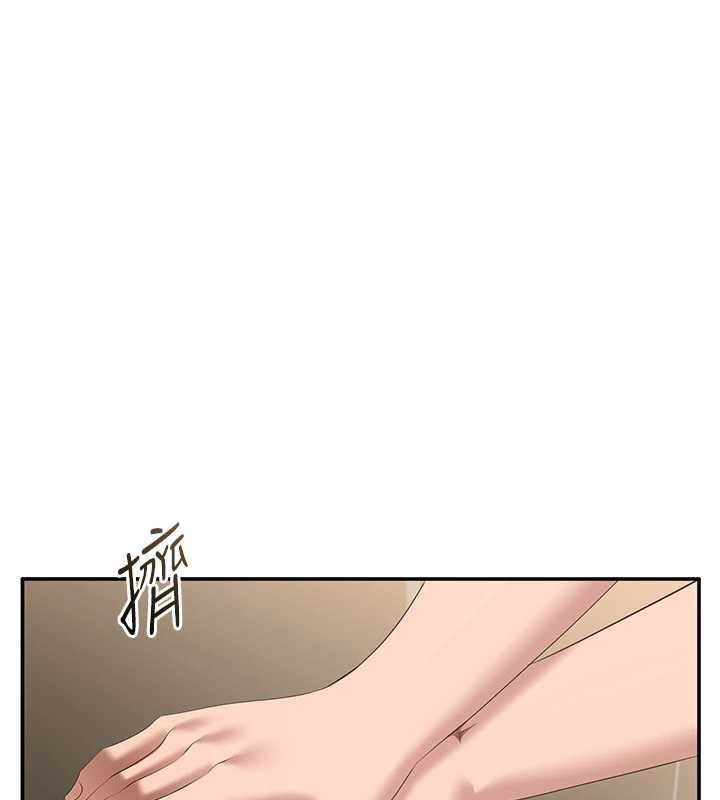 倒追遊戲第33話-學姐妳想在這裡做嗎?