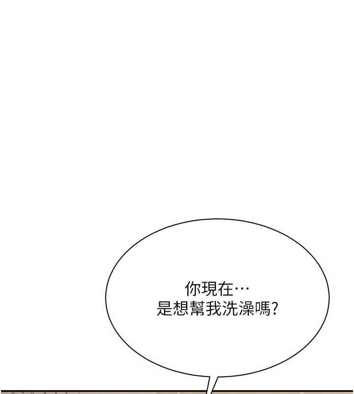 倒追遊戲第33話-學姐妳想在這裡做嗎?