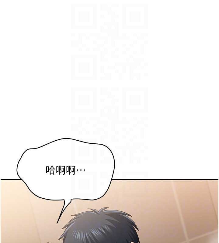 倒追游戏第33話-學姐妳想在這裡做嗎?