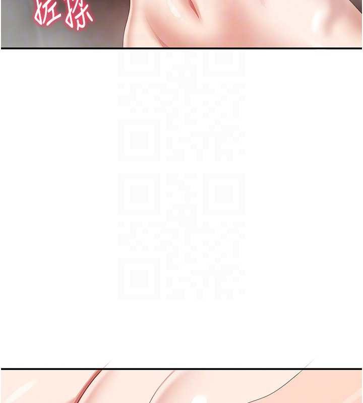 倒追游戏第33話-學姐妳想在這裡做嗎?
