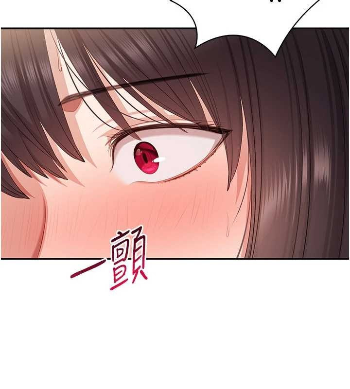 倒追遊戲第33話-學姐妳想在這裡做嗎?