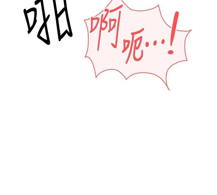 《鲁蛇社畜的金手指》第54话-肉棒免费吃到饱&hearts;