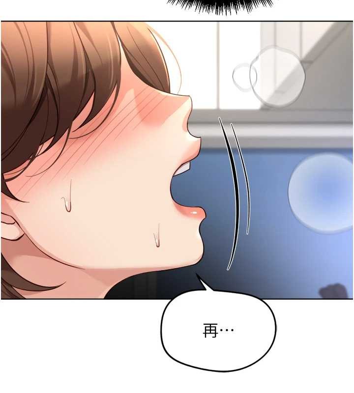 《鲁蛇社畜的金手指》第54话-肉棒免费吃到饱&hearts;