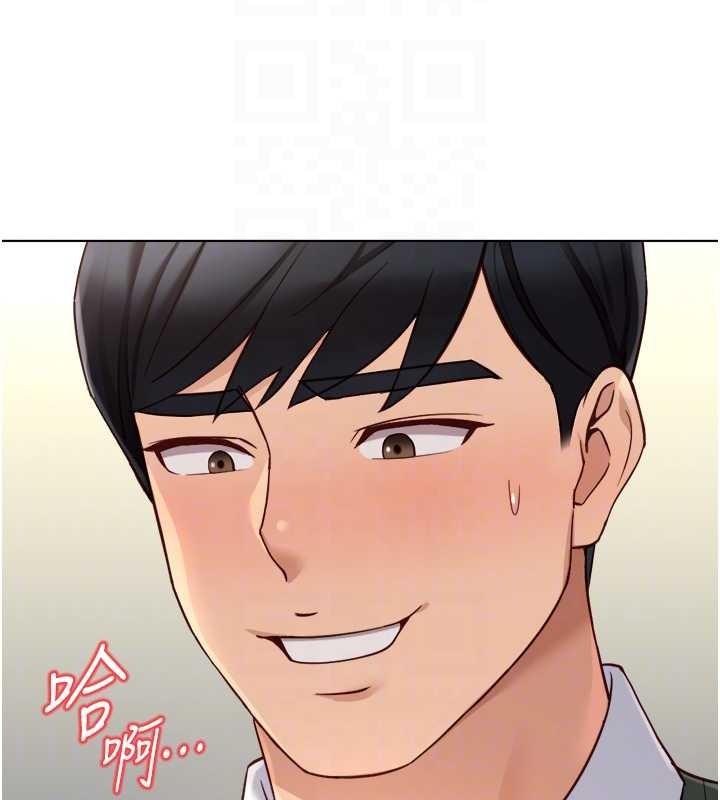 魯蛇社畜的金手指第54話-肉棒免費吃到飽♥