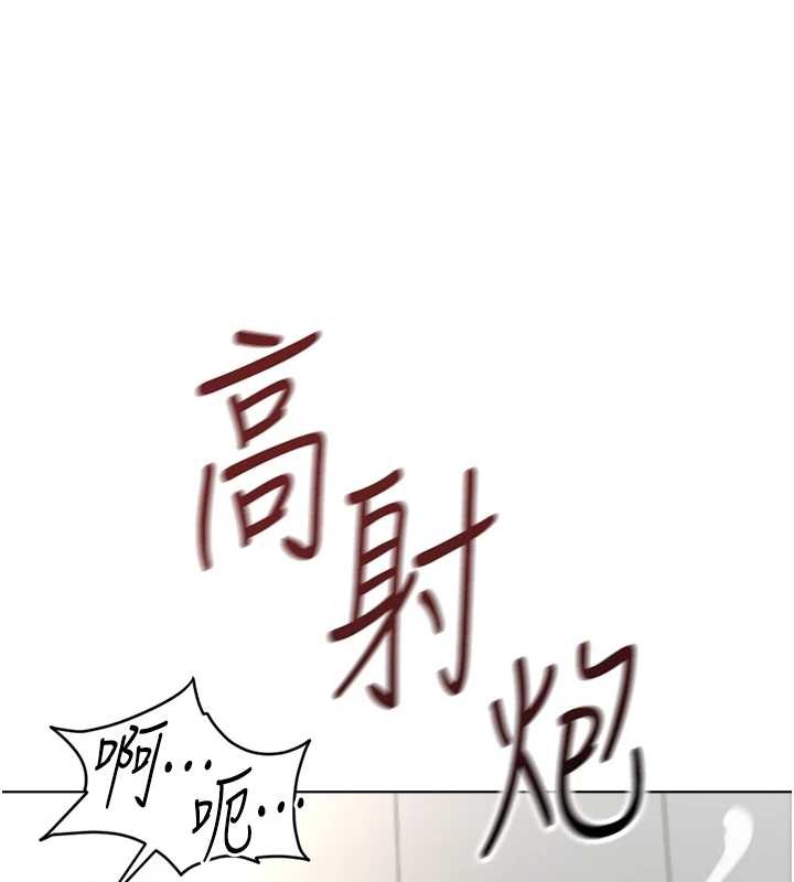 鲁蛇社畜的金手指第54話-肉棒免費吃到飽&hearts;