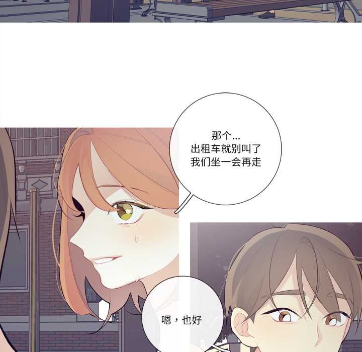 这都什么事儿啊？第27話