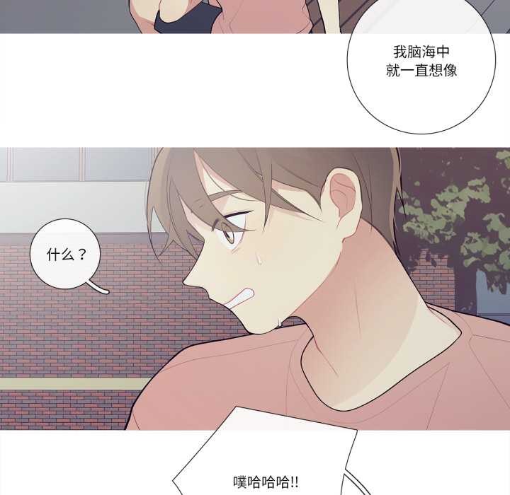 这都什么事儿啊？第27話