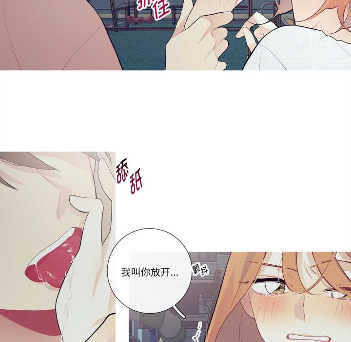 这都什么事儿啊？第27話