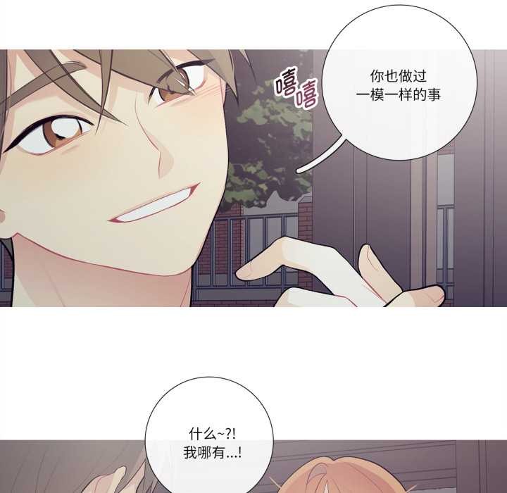 這都什麽事兒啊?第27話