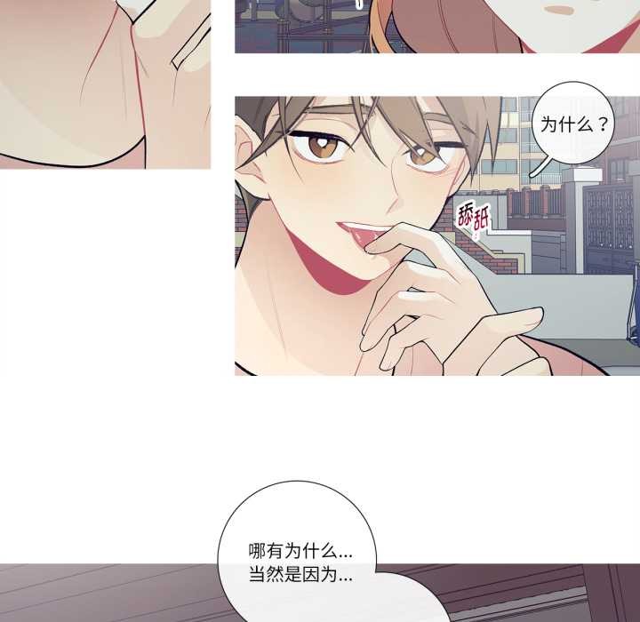 这都什么事儿啊？第27話
