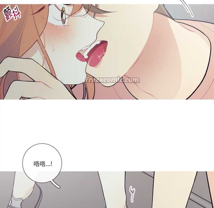 这都什么事儿啊？第27話