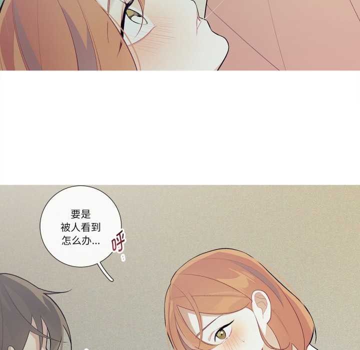 这都什么事儿啊？第27話