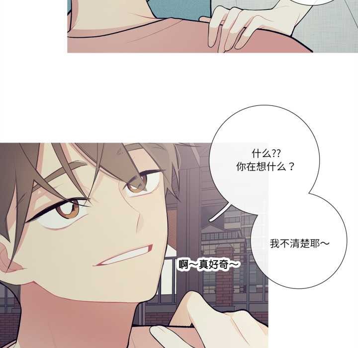 这都什么事儿啊？第27話