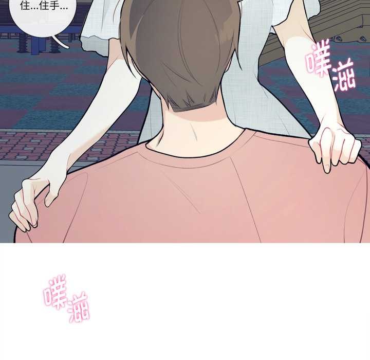 这都什么事儿啊？第27話