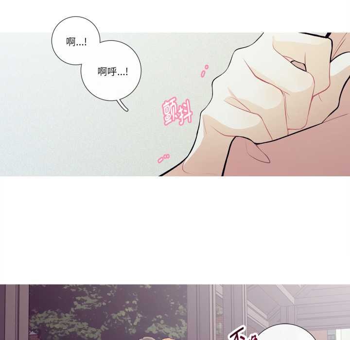这都什么事儿啊?第27話