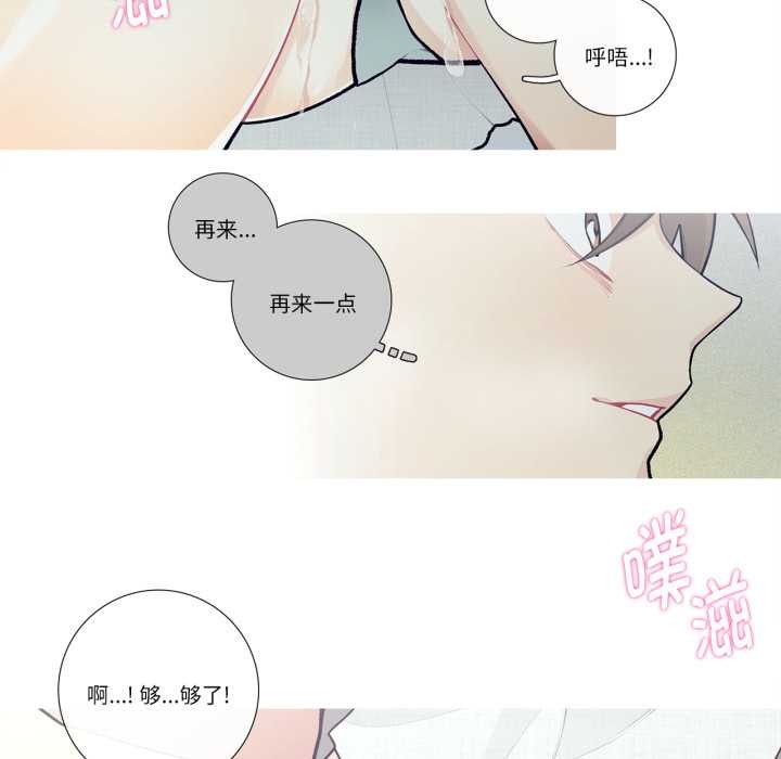 这都什么事儿啊？第27話