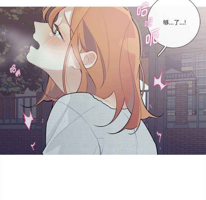这都什么事儿啊？第27話