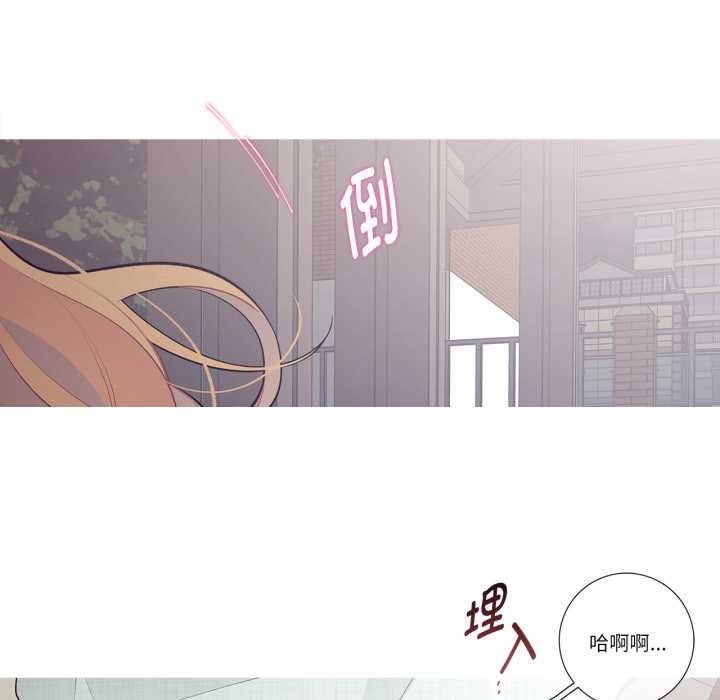 这都什么事儿啊？第27話